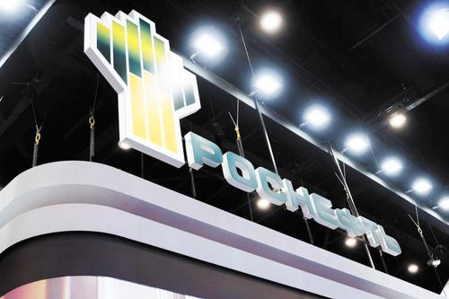 «Роснефть» остаётся крупнейшим налогоплательщиком в нашей стране «Роснефть» остаётся крупнейшим налогоплательщиком в нашей стране