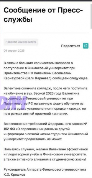 Вообще-то так нельзя? Но&nbsp;кому-то и&nbsp;можно. Тик-токер Валя Карнавал без экзаменов и&nbsp;&laquo;во&nbsp;внеурочное время&raquo; поступила в&nbsp;один из&nbsp;сильных московских университетов