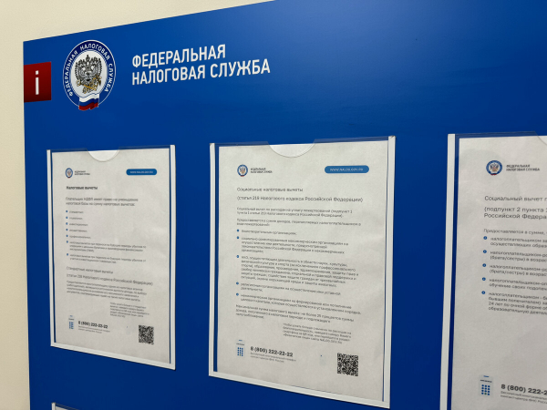 Минфин предложил установить новые налоговые льготы для семей с детьми Минфин предложил установить новые налоговые льготы для семей с детьми