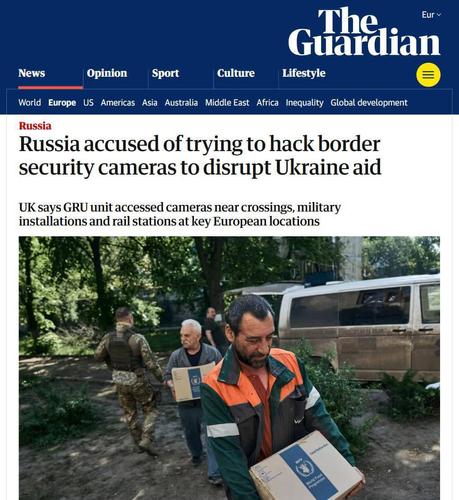 Английское СМИ утверждает, что россияне для слежки взломали тысячи камер в Европе Английское СМИ утверждает, что россияне для слежки взломали тысячи камер в Европе