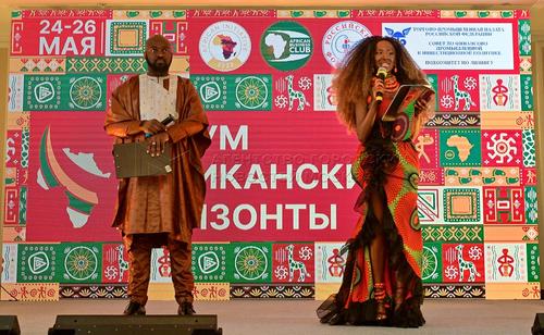 В Москве прошел международный форум «Африканские горизонты» В Москве прошел международный форум «Африканские горизонты»