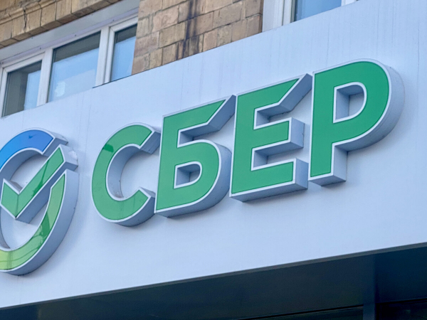 Комиссии при выдаче льготной ипотеки не нужно платить в еще одном крупном банке Комиссии при выдаче льготной ипотеки не нужно платить в еще одном крупном банке