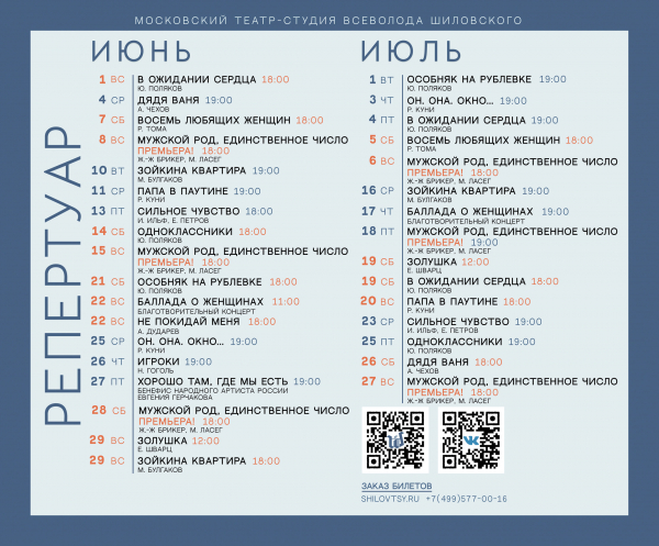 Мастер, которого любят ученики Мастер, которого любят ученики