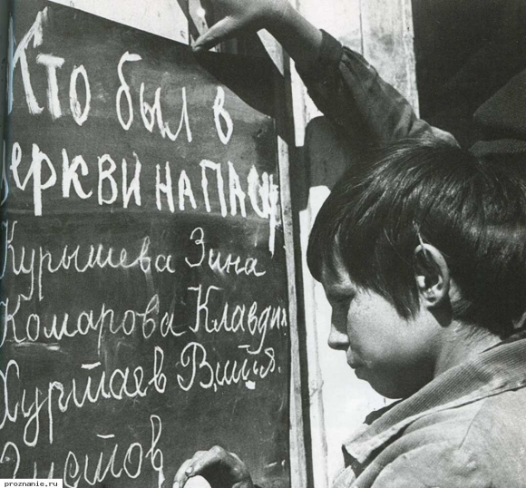 КГБ, церковь, вера и любовь КГБ, церковь, вера и любовь