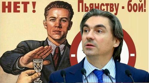 В Госдуму внесли очередной законопроект из серии «хотя бы хайпану»? В Госдуму внесли очередной законопроект из серии «хотя бы хайпану»?