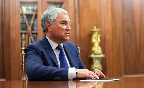 Володин: в Германии должны знать, что режим Зеленского бьет по мирным городам Володин: в Германии должны знать, что режим Зеленского бьет по мирным городам