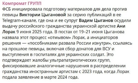 Кто стоит за «наездом» за критику известной украинской певицы и продолжает держаться за Куек? Кто стоит за «наездом» за критику известной украинской певицы и продолжает держаться за Куек?