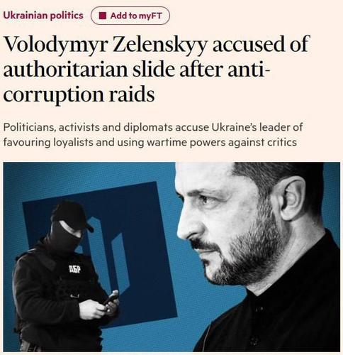 На Украине разгорается скандал после обысков у оппозиционеров На Украине разгорается скандал после обысков у оппозиционеров