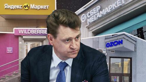 В Союзе защиты потребителей ответили сенатору, предложившему «прищемить» пункты доставки маркетплейсов В Союзе защиты потребителей ответили сенатору, предложившему «прищемить» пункты доставки маркетплейсов