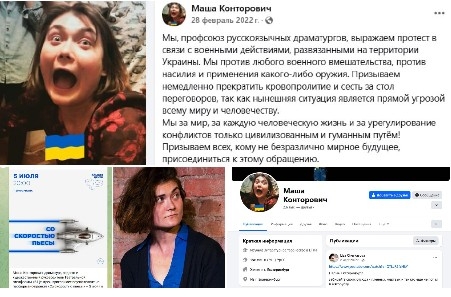 Проект &laquo;Пятая колонна&raquo;