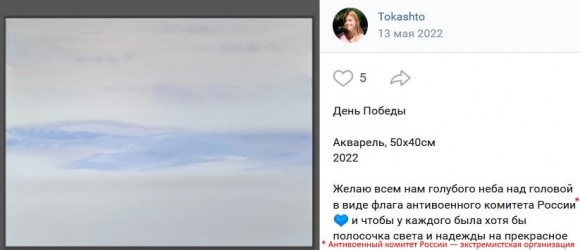 Складывается ощущение, что в «Ельцин-Центре» «квартируют бесы» Складывается ощущение, что в «Ельцин-Центре» «квартируют бесы»