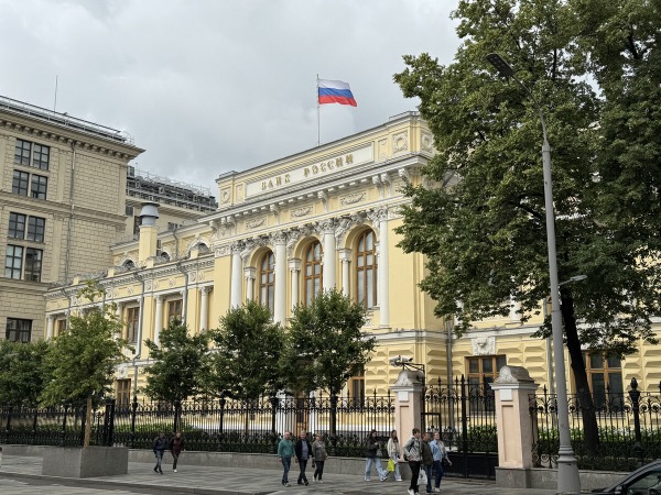 Центробанк снизил ключевую ставку сразу на 2% Центробанк снизил ключевую ставку сразу на 2%