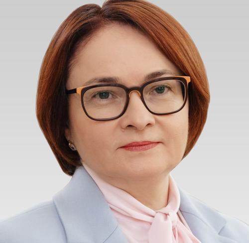 Набиуллина: Россию ждут неспокойные времена и новые возможности для развития Набиуллина: Россию ждут неспокойные времена и новые возможности для развития