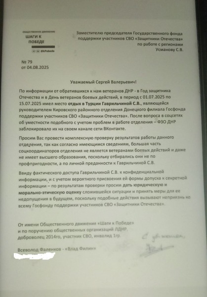 Не нужен нам берег турецкий? Почему чиновники РФ отдыхают у потенциального противника Не нужен нам берег турецкий? Почему чиновники РФ отдыхают у потенциального противника
