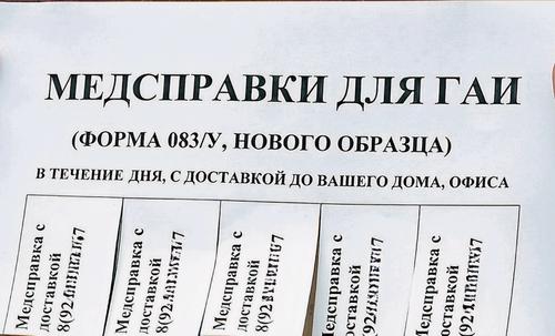Водители мечтают о работе по правилам, государство — о стабильных налогах, а пассажиры — о спокойных поездках. Но сегодня никто из них не получает желаемого Водители мечтают о работе по правилам, государство — о стабильных налогах, а пассажиры — о спокойных поездках. Но сегодня никто из них не получает желаемого