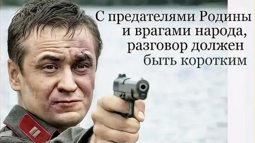 Может быть, пора уже коррупционные преступления считать прямой изменой Родине и наказывать за них по принципу «строже уже некуда»? Может быть, пора уже коррупционные преступления считать прямой изменой Родине и наказывать за них по принципу «строже уже некуда»?