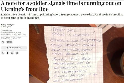 The Telegraph: сдача Покровска — вопрос времени The Telegraph: сдача Покровска — вопрос времени