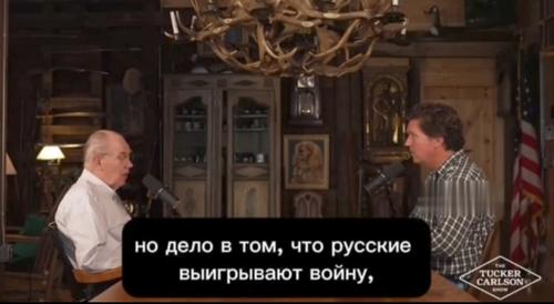 Политолог Джон Миршаймер: Украинцы обречены, и если посмотреть на поле боя, совершенно очевидно, что они это понимают Политолог Джон Миршаймер: Украинцы обречены, и если посмотреть на поле боя, совершенно очевидно, что они это понимают