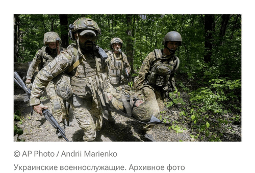 Украинская линия обороны трещит по швам