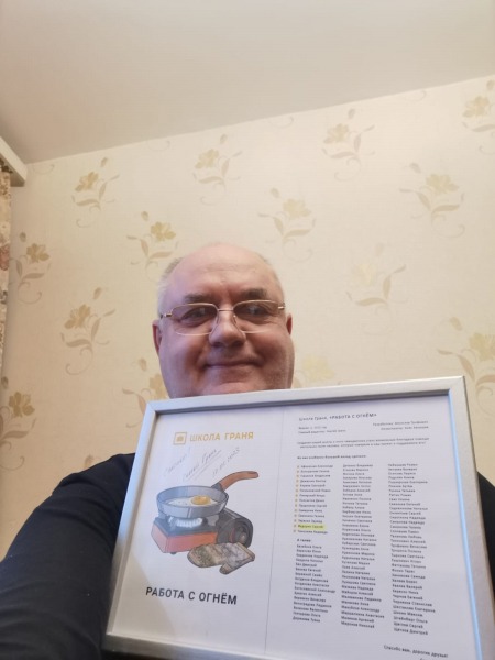 Сергей Федорин: Моя миссия – только через воспитание, образование можно успешно решать все проблемы человечества Сергей Федорин: Моя миссия – только через воспитание, образование можно успешно решать все проблемы человечества