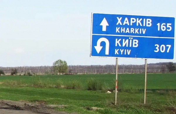 Киев из-за недоговороспособности должен будет признать российскими ещё 4 области Киев из-за недоговороспособности должен будет признать российскими ещё 4 области