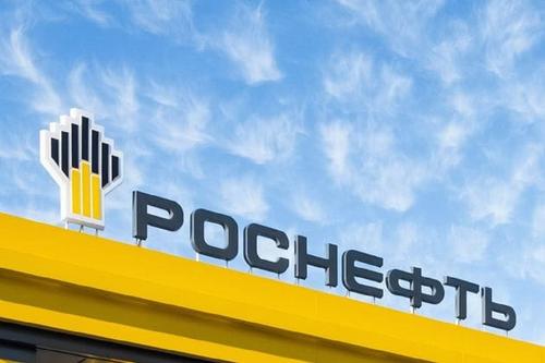Сечин: «Роснефть» продолжает неукоснительно придерживаться дивидендной политики Сечин: «Роснефть» продолжает неукоснительно придерживаться дивидендной политики