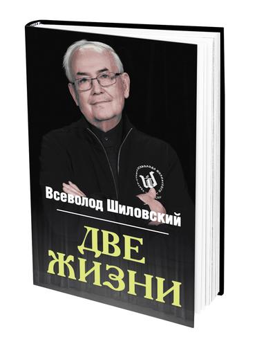 «Думать, слышать и любить» «Думать, слышать и любить»