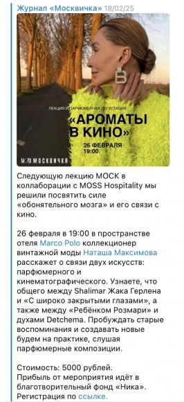 Траснгендер* публично выступит с лекцией в столице России — это нормально? Траснгендер* публично выступит с лекцией в столице России — это нормально?