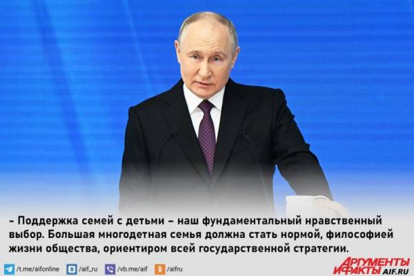 
        Москва &mdash;&nbsp;Восток. Путин заявил о продлении трассы М12 до Владивостока    