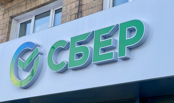 Сбербанк снова изменил условия семейной ипотеки 
