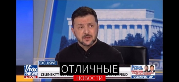Прококаинил Зеля Украину Прококаинил Зеля Украину