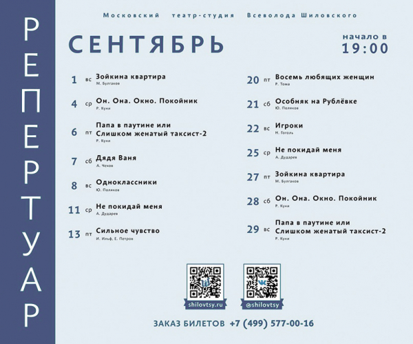 Актриса Юлия Латышева: Каждая моя роль в театре – любимая Актриса Юлия Латышева: Каждая моя роль в театре – любимая