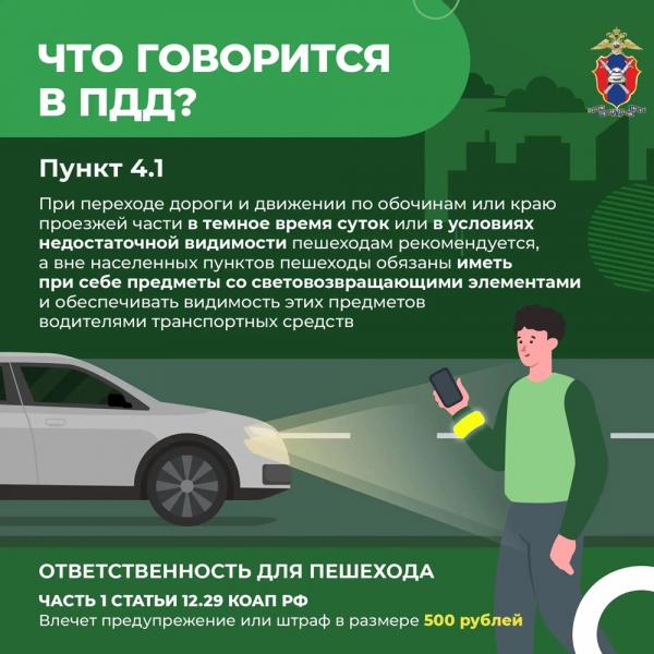 
        Поездки в темное время суток. Что нужно знать водителю?    
