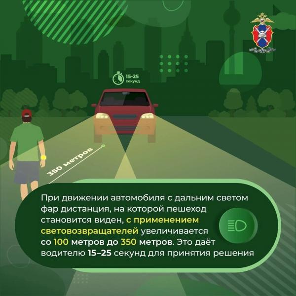 
        Поездки в темное время суток. Что нужно знать водителю?    