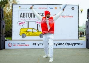 При поддержке «Роснефти» состоялся массовый автопробег к музею Чайковского При поддержке «Роснефти» состоялся массовый автопробег к музею Чайковского