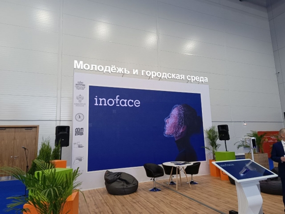 Казань принимает юбилейный форум Казань принимает юбилейный форум
