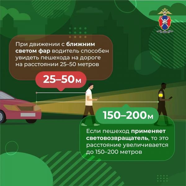 
        Поездки в темное время суток. Что нужно знать водителю?    
