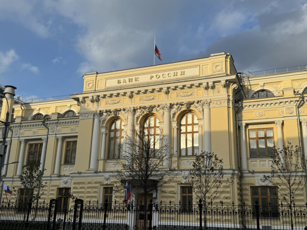 Ключевая ставка ЦБ осталась на прежнем уровне Ключевая ставка ЦБ осталась на прежнем уровне