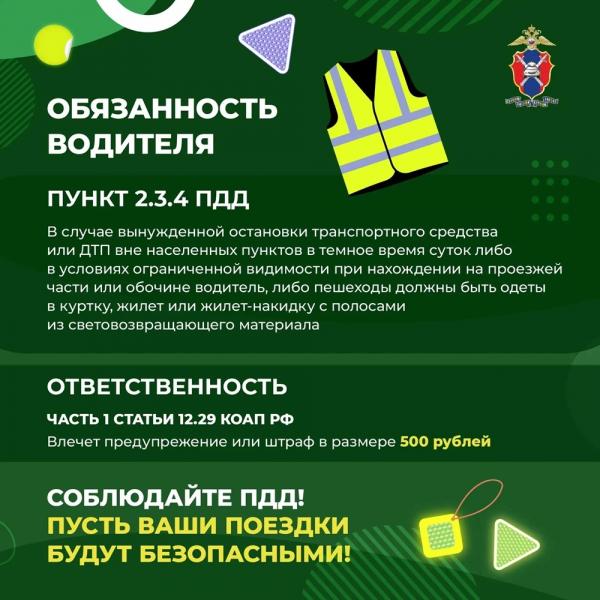 
        Поездки в темное время суток. Что нужно знать водителю?    