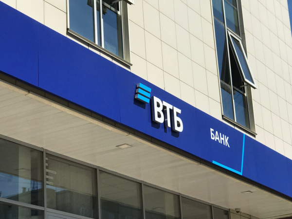 В ВТБ дали прогноз, как будет развиваться ситуация на рынке ипотеки В ВТБ дали прогноз, как будет развиваться ситуация на рынке ипотеки