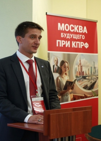 О самом важном в развитии Москвы ‒ мировой столицы О самом важном в развитии Москвы ‒ мировой столицы