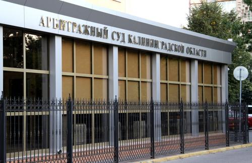 «Взаимовыгодное партнерство» в судейской мантии: в получении взятки подозревают судью из Калининграда «Взаимовыгодное партнерство» в судейской мантии: в получении взятки подозревают судью из Калининграда
