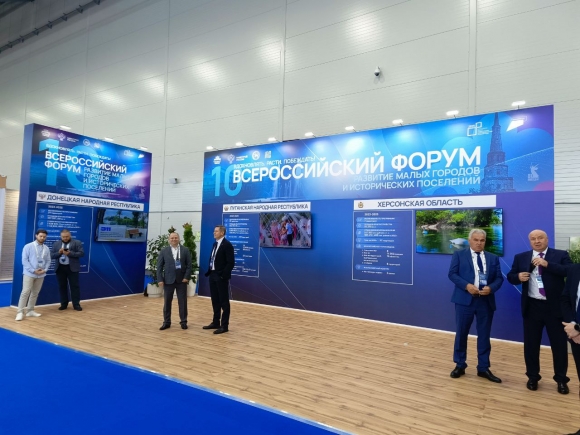Казань принимает юбилейный форум Казань принимает юбилейный форум