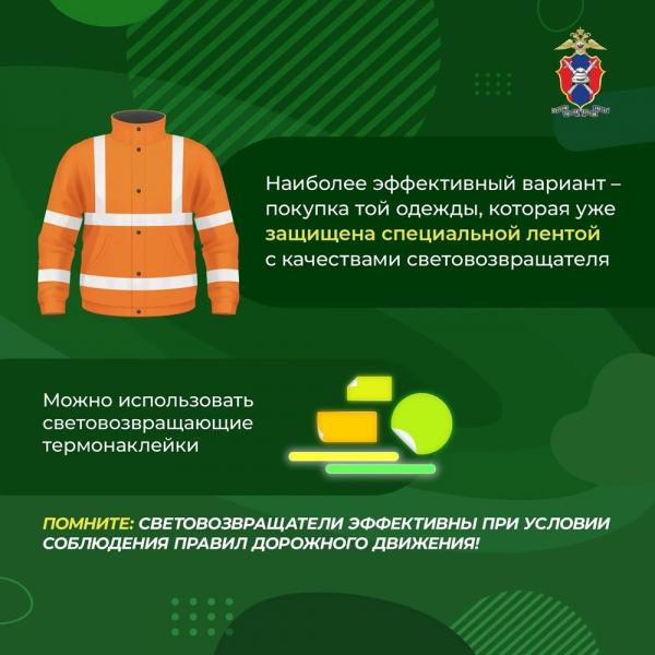 
        Поездки в темное время суток. Что нужно знать водителю?    