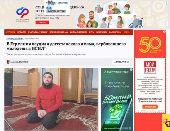 В Хасавьюрте бывший вербовщик ИГ* и «шариатский патруль» угрожают русскому врачу В Хасавьюрте бывший вербовщик ИГ* и «шариатский патруль» угрожают русскому врачу